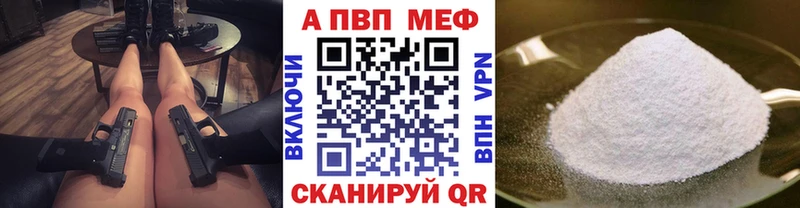 Альфа ПВП мука  гидра ССЫЛКА  Нефтекамск  где купить наркоту 