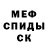 КЕТАМИН VHQ Komil Yuldoshov