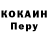 Кетамин VHQ Pavel Dobryak