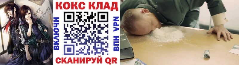 mega ССЫЛКА  Нефтекамск  сайты даркнета состав  КОКАИН FishScale 