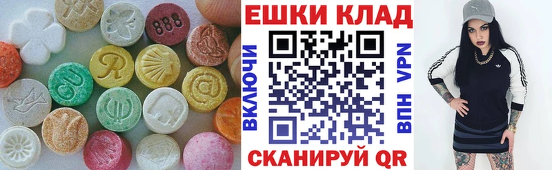 как найти   Нефтекамск  Экстази 99% 