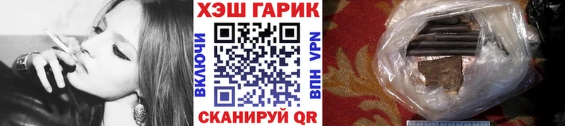 ГАШИШ hashish  цены   Нефтекамск 
