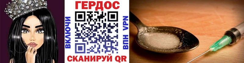 omg зеркало  Нефтекамск  Героин афганец 