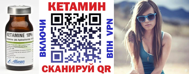 КЕТАМИН ketamine  mega вход  Нефтекамск 