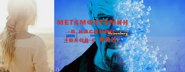 скорость Арсеньев