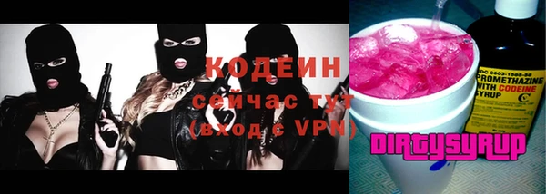скорость Арсеньев