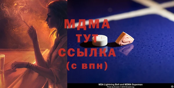 скорость Арсеньев