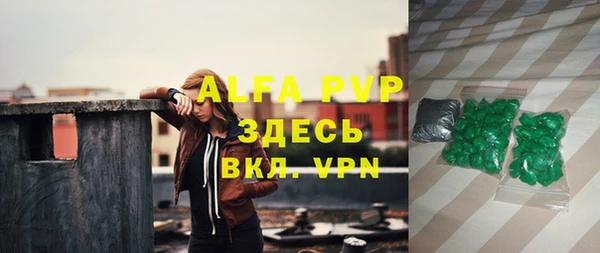 скорость Арсеньев