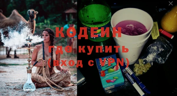 скорость Арсеньев