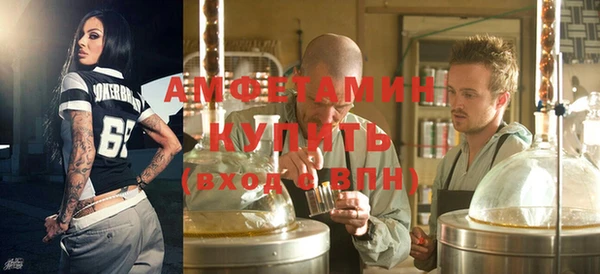 скорость Арсеньев