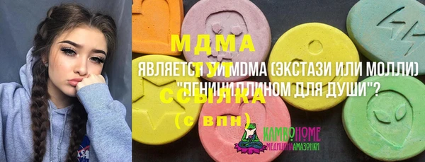 скорость Арсеньев