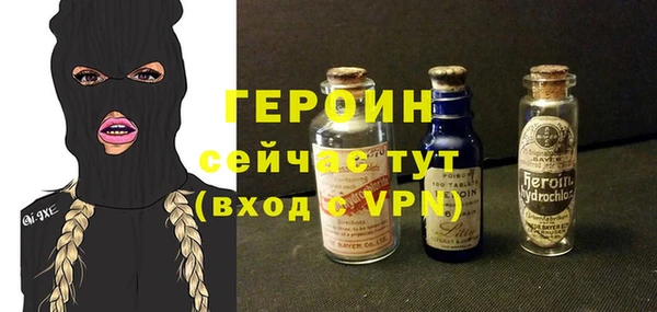скорость Арсеньев