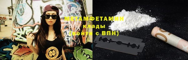 индика Армянск