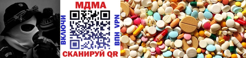 MDMA crystal  где купить наркотик  Нефтекамск 