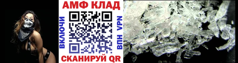 Метамфетамин Methamphetamine  наркошоп  Нефтекамск 