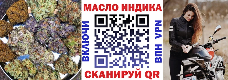 ТГК жижа  где можно купить наркотик  Нефтекамск 